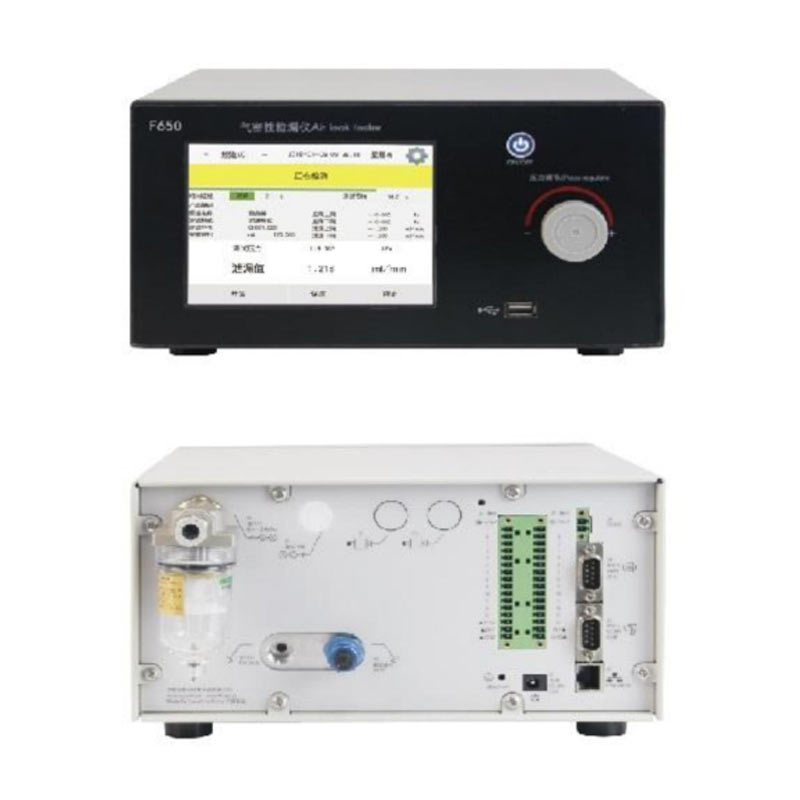 气密性检漏仪 F650