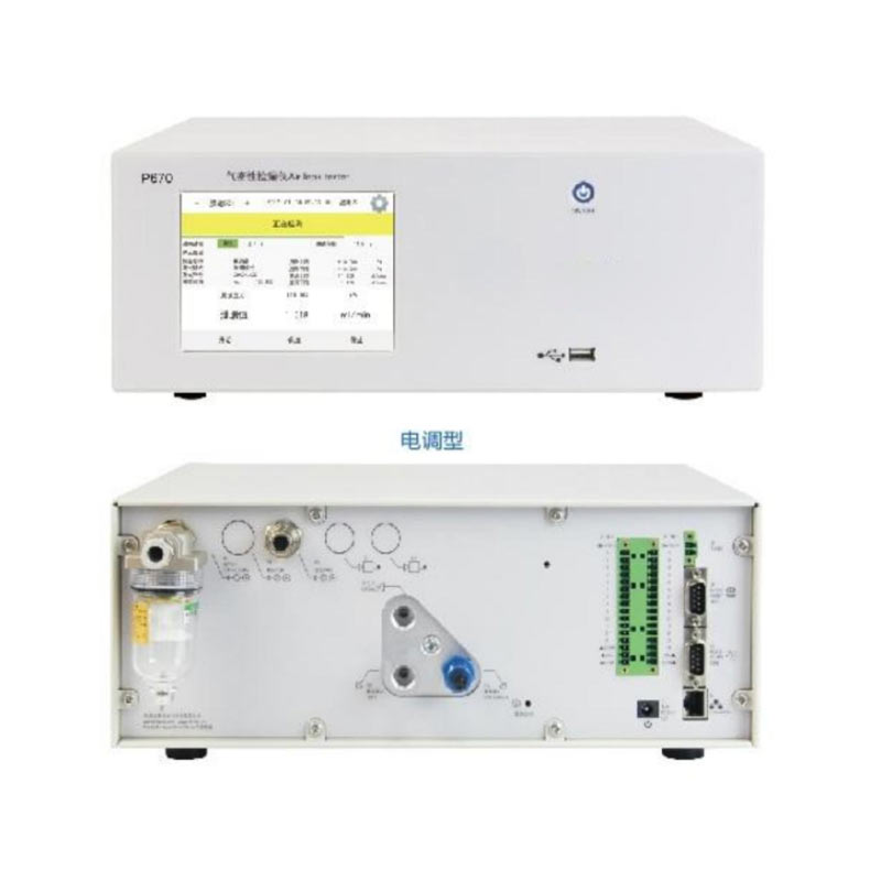 气密性检测仪 P670